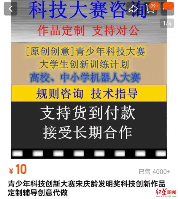 开yun体育网中国科协青少年科技中心正在研究下一步改进的办法-kaiyun·开云(中国)官方网站 入口